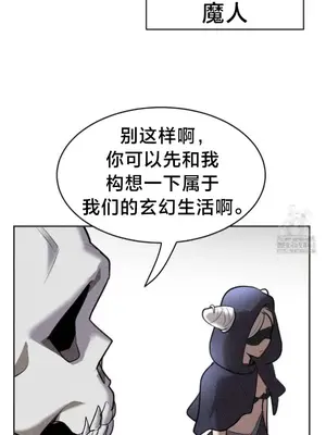 魔法少女服務 1-55話[完結]_032003v