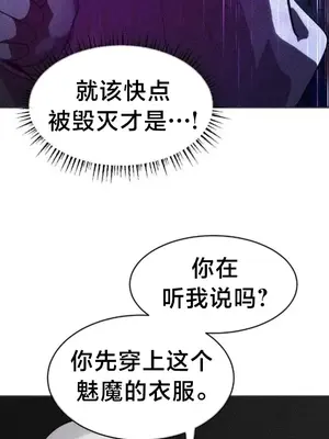 魔法少女服務 1-55話[完結]_032004v