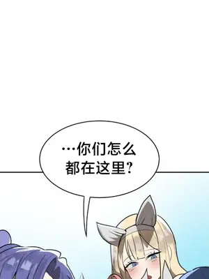 魔法少女服務 1-55話[完結]_032007v