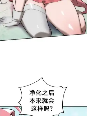 魔法少女服務 1-55話[完結]_032009v