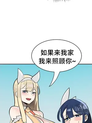 魔法少女服務 1-55話[完結]_032010v