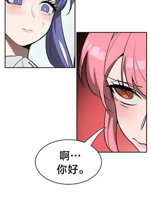 魔法少女服務 1-55話[完結]_032011v