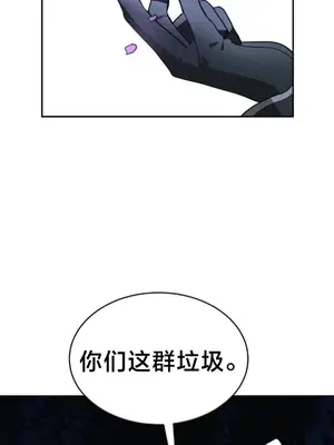 魔法少女服務 1-55話[完結]_032012v