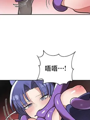 魔法少女服務 1-55話[完結]_032016v