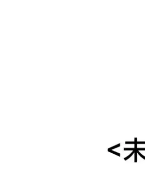 魔法少女服務 1-55話[完結]_032024v