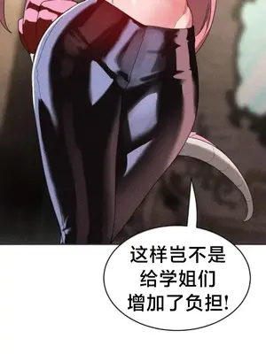 魔法少女服務 1-55話[完結]_033005v