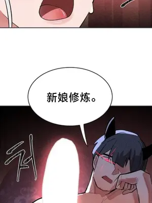 魔法少女服務 1-55話[完結]_033007v