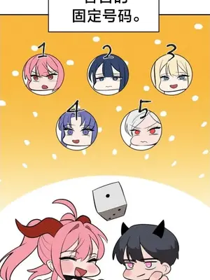 魔法少女服務 1-55話[完結]_033008v