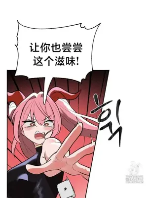 魔法少女服務 1-55話[完結]_033010v