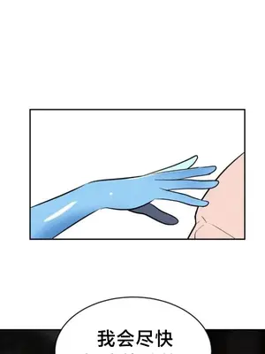 魔法少女服務 1-55話[完結]_033013v