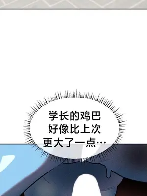 魔法少女服務 1-55話[完結]_033015v