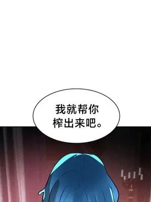 魔法少女服務 1-55話[完結]_033019v