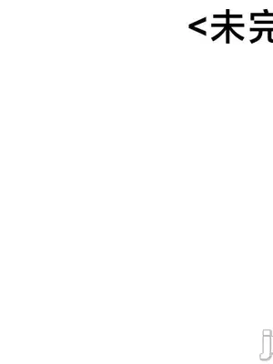 魔法少女服務 1-55話[完結]_033023v