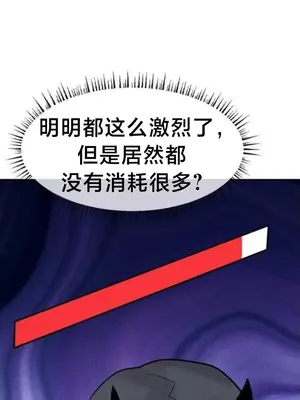 魔法少女服務 1-55話[完結]_034009v