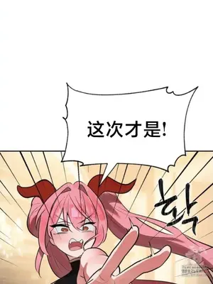 魔法少女服務 1-55話[完結]_034010v