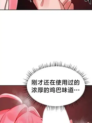 魔法少女服務 1-55話[完結]_034012v