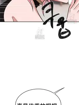 魔法少女服務 1-55話[完結]_034014v