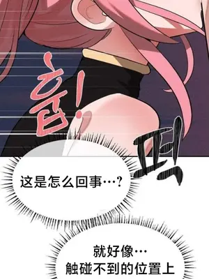 魔法少女服務 1-55話[完結]_034015v