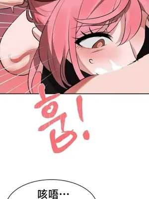 魔法少女服務 1-55話[完結]_034016v