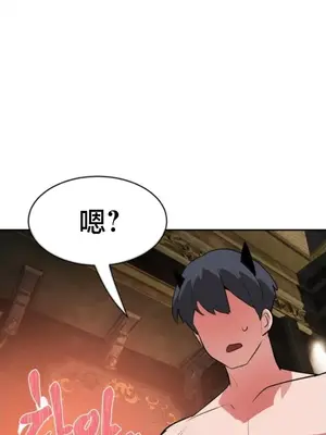 魔法少女服務 1-55話[完結]_034018v