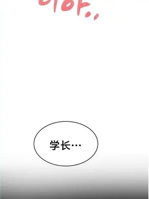 魔法少女服務 1-55話[完結]_035002v