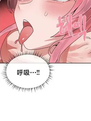 魔法少女服務 1-55話[完結]_035008v