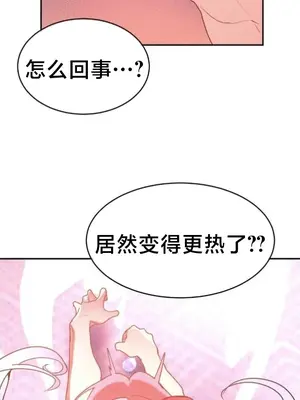 魔法少女服務 1-55話[完結]_035011v