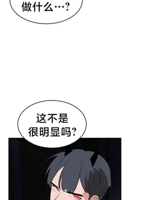 魔法少女服務 1-55話[完結]_035021v