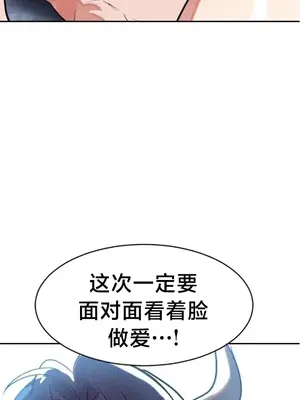 魔法少女服務 1-55話[完結]_036002v