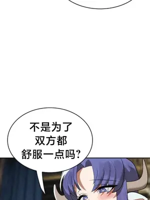 魔法少女服務 1-55話[完結]_036005v