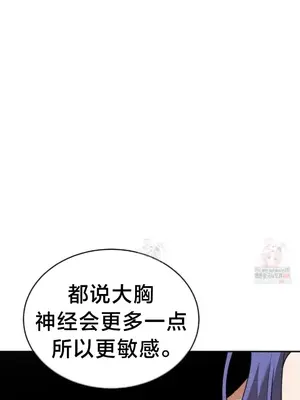 魔法少女服務 1-55話[完結]_036006v