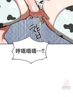 魔法少女服務 1-55話[完結]_036010v