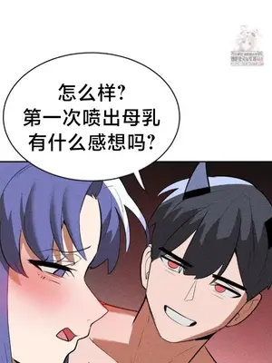 魔法少女服務 1-55話[完結]_036014v