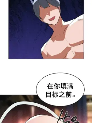 魔法少女服務 1-55話[完結]_036018v