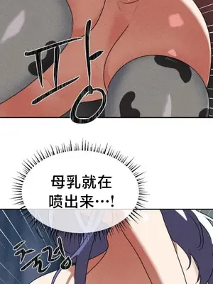 魔法少女服務 1-55話[完結]_037004v