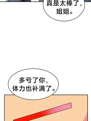 魔法少女服務 1-55話[完結]_037009v