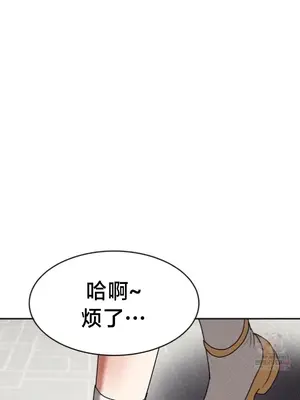 魔法少女服務 1-55話[完結]_037010v