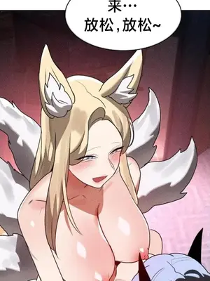 魔法少女服務 1-55話[完結]_037011v