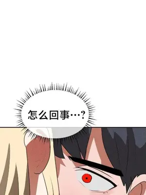 魔法少女服務 1-55話[完結]_037013v