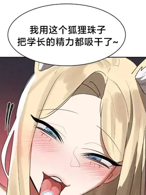 魔法少女服務 1-55話[完結]_037018v