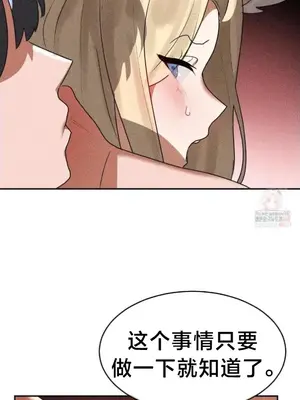 魔法少女服務 1-55話[完結]_037020v