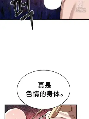 魔法少女服務 1-55話[完結]_038007