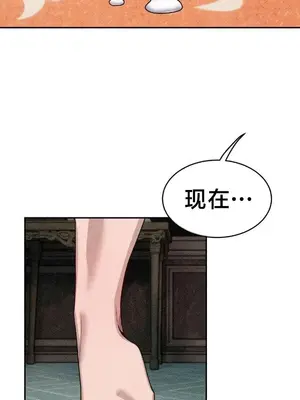 魔法少女服務 1-55話[完結]_038016