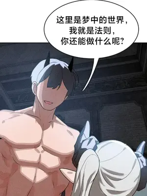 魔法少女服務 1-55話[完結]_038018