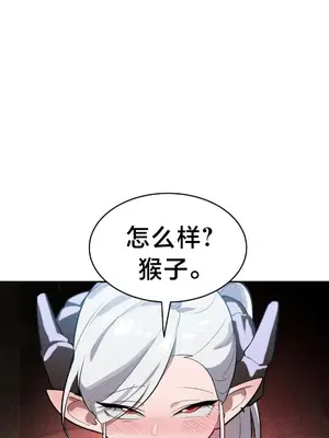 魔法少女服務 1-55話[完結]_038020