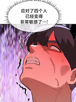 魔法少女服務 1-55話[完結]_038023