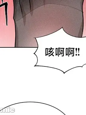 魔法少女服務 1-55話[完結]_038024