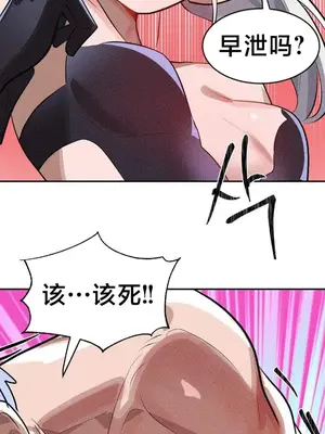 魔法少女服務 1-55話[完結]_038025