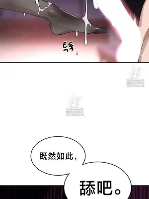 魔法少女服務 1-55話[完結]_038027