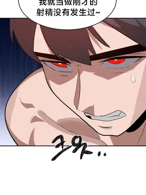 魔法少女服務 1-55話[完結]_038028